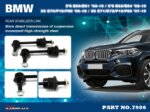 Hardrace Stražnja stabilizatorska veza BMW